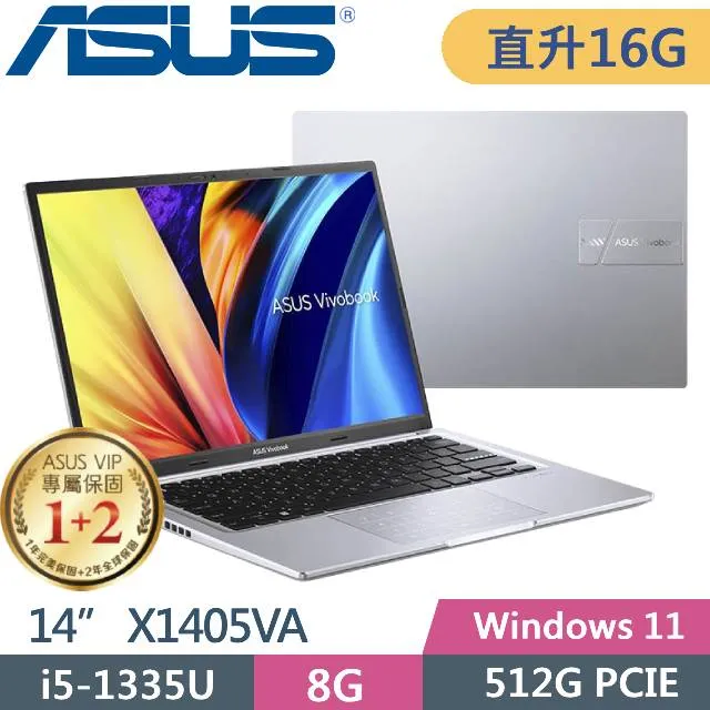 ASUS VivoBook 14 X1405VA-0071S1335U 冰河銀 (i5-1335U/8G/2TB SSD/Win11/14吋)特仕筆電 歷史價格詳細信息