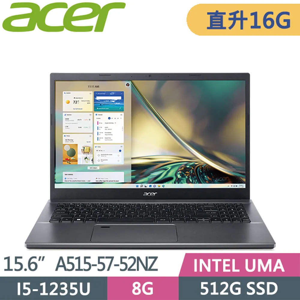 ACER Aspire 5 A515-57-56MZ 金(i5-1235U/8G/512G PCIe/W11/FHD/15.6) 歷史價格詳細信息