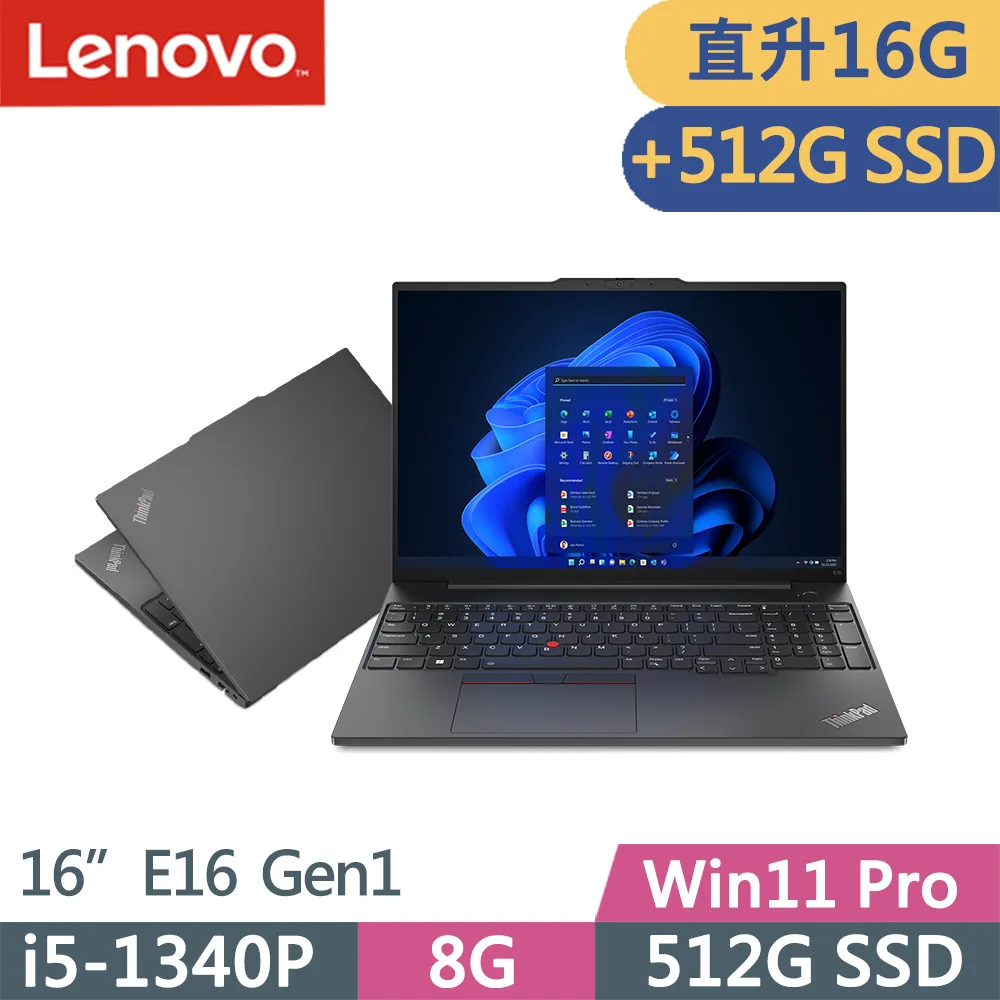 Lenovo ThinkPad E16 Gen1(i5-1340P/8G+8G/512G+512G/WUXGA/W11/16吋/一年保)特仕 歷史價格詳細信息