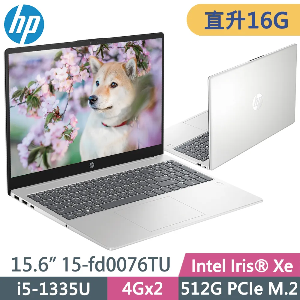 HP 15-fd0071TU 星河銀(N200/4GB/128GB UFS/W11/HD/15.6) 歷史價格詳細信息