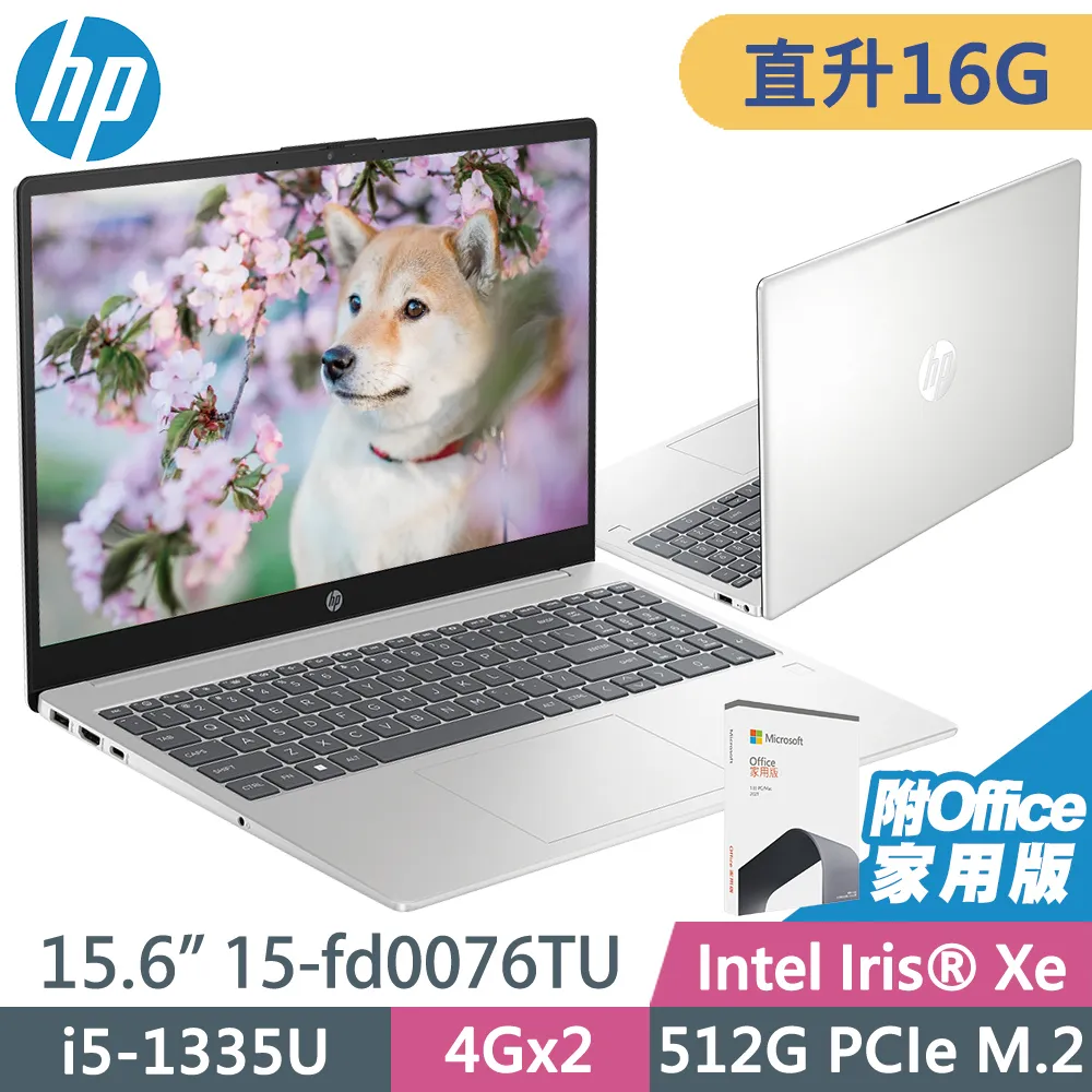 HP 15-fd0071TU 星河銀(N200/4GB/128GB UFS/W11/HD/15.6) 歷史價格詳細信息