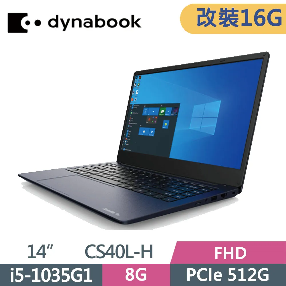 Dynabook CS40L-JG 迷霧金 輕薄窄邊強效筆電/i7-1165G7/Iris Xe/16G/512G 歷史價格詳細信息