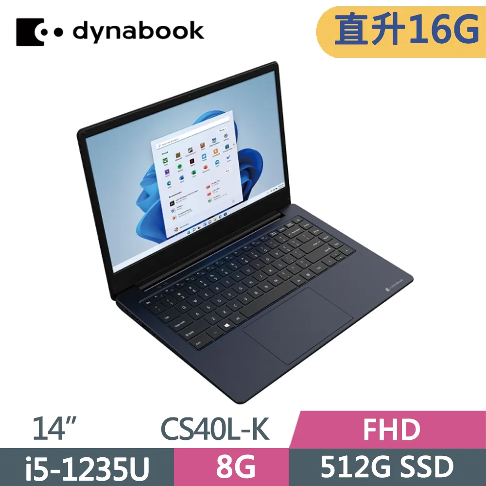 Dynabook CS40L-JG 迷霧金 輕薄窄邊強效筆電/i7-1165G7/Iris Xe/16G/512G 歷史價格詳細信息