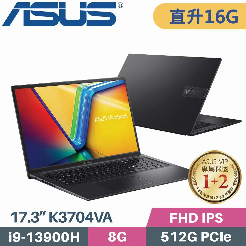 ASUS Vivobook 17X K3704VA-0052K13900H 搖滾黑(i9-13900H/8G/512G PCIe/W11/FHD/17.3) 歷史價格詳細信息