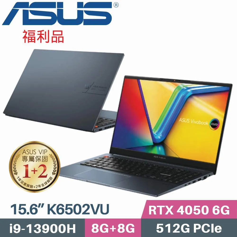 ASUS VivoBook Pro 15 OLED K6502VU-0042B13900H (i9-13900H/8G*2/RTX 4050/512G/W11/2.8K/OLED/15.6) 歷史價格詳細信息