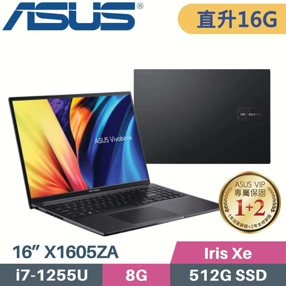 ASUS Vivobook X1605ZA X1605 16吋筆電 i5 1235U 16G 512G 黑 歷史價格詳細信息
