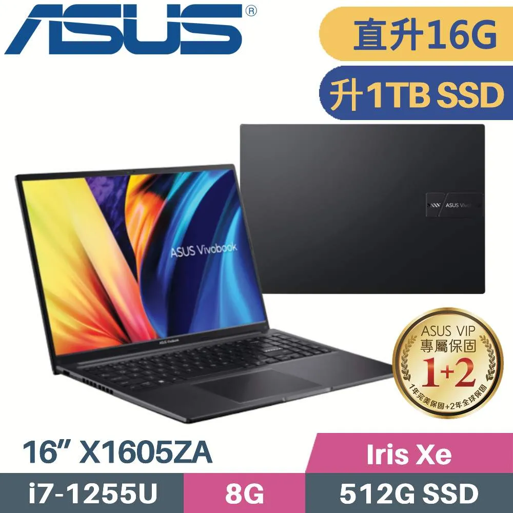 ASUS Vivobook X1605ZA X1605 16吋筆電 i5 1235U 16G 512G 黑 歷史價格詳細信息