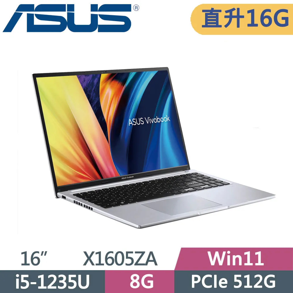 ASUS VivoBook X1605ZA-0061S1235U 冰河銀(i5-1235U/8G+8G/512G SSD/Win11/FHD/16”)特仕筆電 歷史價格詳細信息