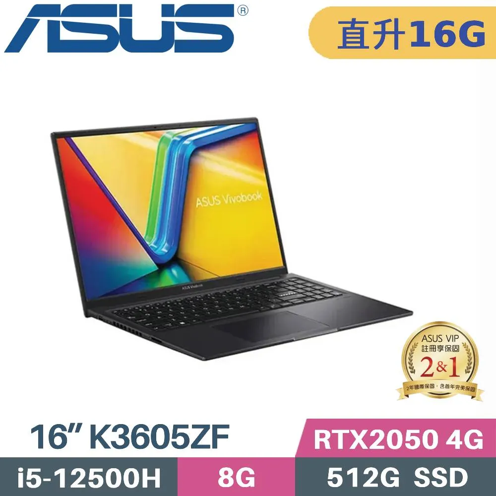 ASUS Vivobook 16X K3605ZF-0162K12500H 黑(i5-12500H/8G/512G SSD/RTX2050/144hz/16) 歷史價格詳細信息