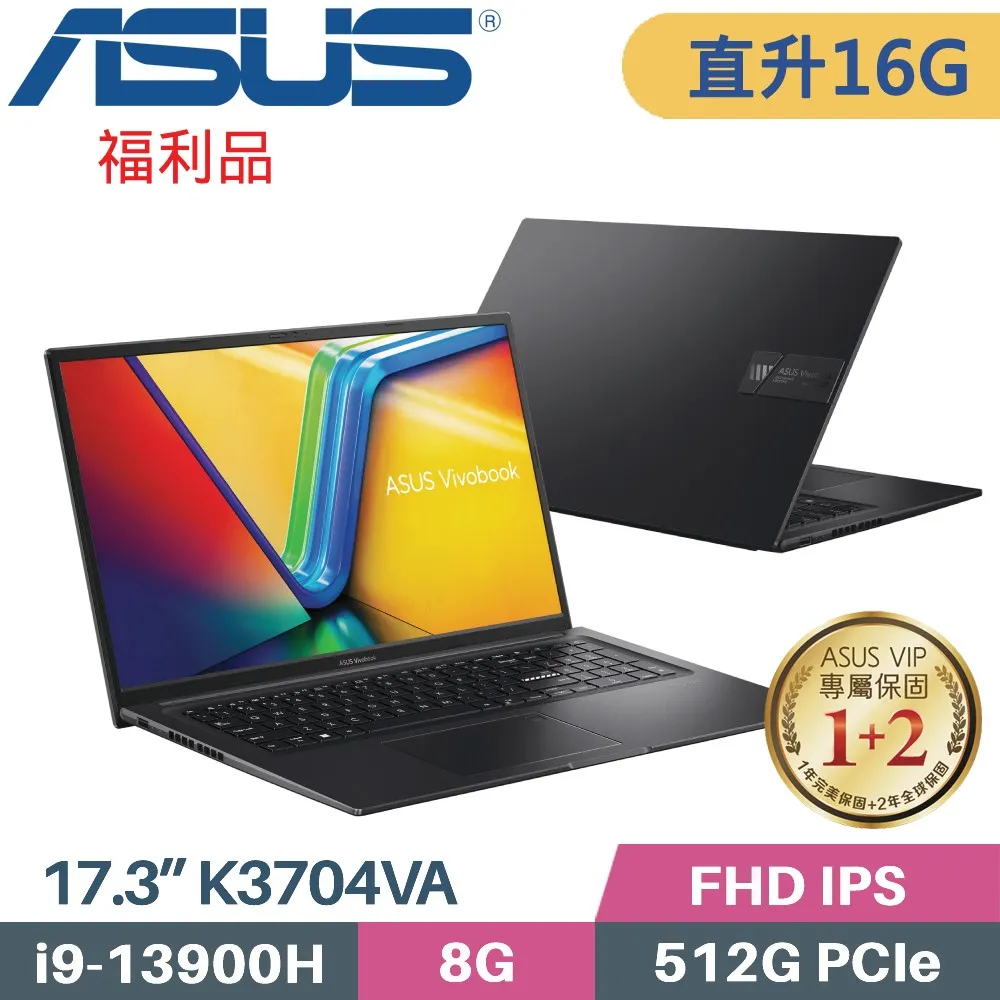 ASUS Vivobook 17X K3704VA-0052K13900H 搖滾黑(i9-13900H/8G/512G PCIe/W11/FHD/17.3) 歷史價格詳細信息