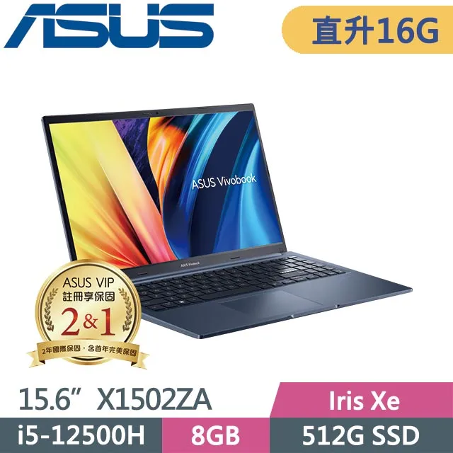 ASUS X1502ZA 藍(i5-12500H/8G/512G SSD/15.6吋FHD/W11) 歷史價格詳細信息