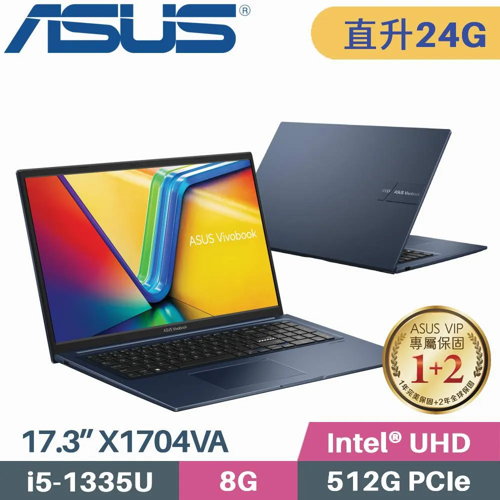 ASUS VivoBook 17 K1703 K1703ZA 防藍光螢幕貼 抗藍光 (17吋寬) 歷史價格詳細信息