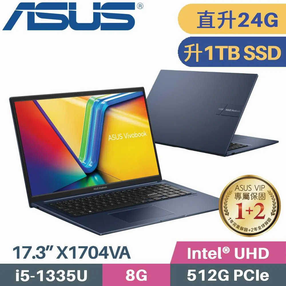 ASUS VivoBook 17 K1703 K1703ZA 防藍光螢幕貼 抗藍光 (17吋寬) 歷史價格詳細信息