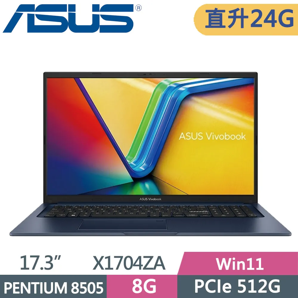 ASUS VivoBook 17 X1704ZA-0021B8505 藍(PENTIUM 8505/8G+16G/1TB SSD/W11/FHD/17.3)特仕筆電 歷史價格詳細信息