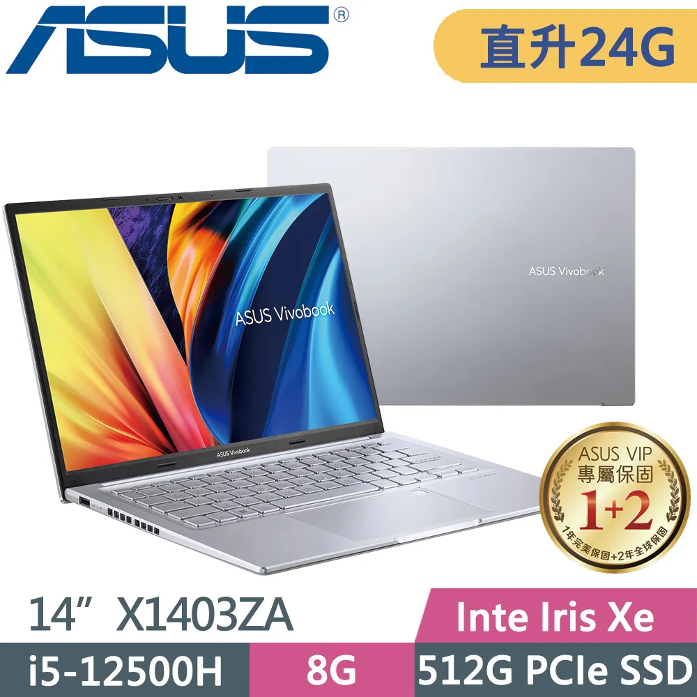 ASUS 14X X1403ZA-0121S12500H 銀 (i5-12500H/8G+16G/2TSSD/W11升級W11P/14FHD)特仕 歷史價格詳細信息
