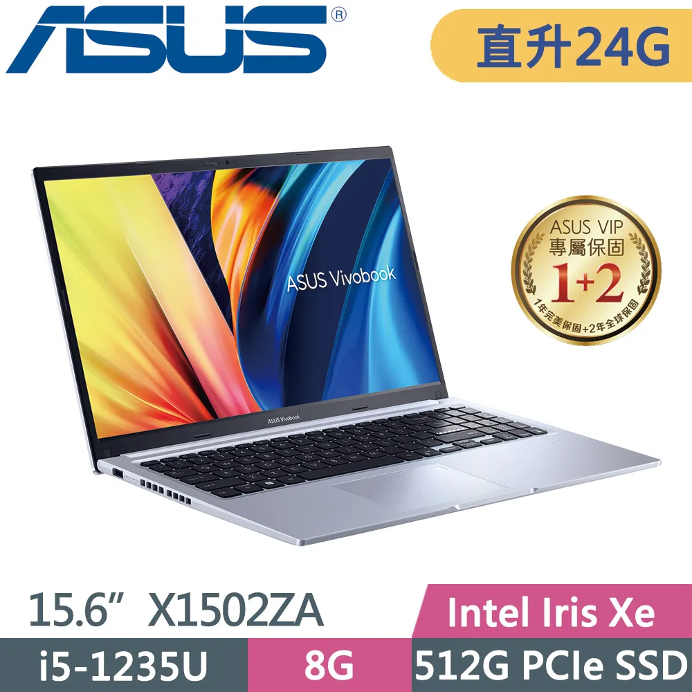 ASUS Vivobook X1502ZA 藍(i5-1235U/8G+16G/512G SSD/15.6吋/W11)特仕 歷史價格詳細信息