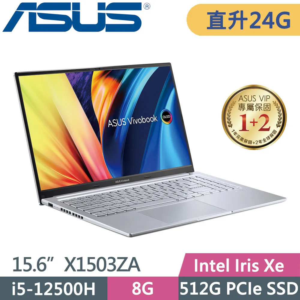 ASUS VivoBook 15X X1503ZA-0121S12500H 冰河銀( i5-12500H/8G/512G PCIe/W11/OLED/15.6) 歷史價格詳細信息