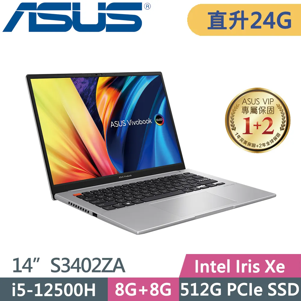 ASUS VivoBook S14 S3402ZA-0152G12500H 中性灰 華碩OLED輕薄高效筆電 歷史價格詳細信息