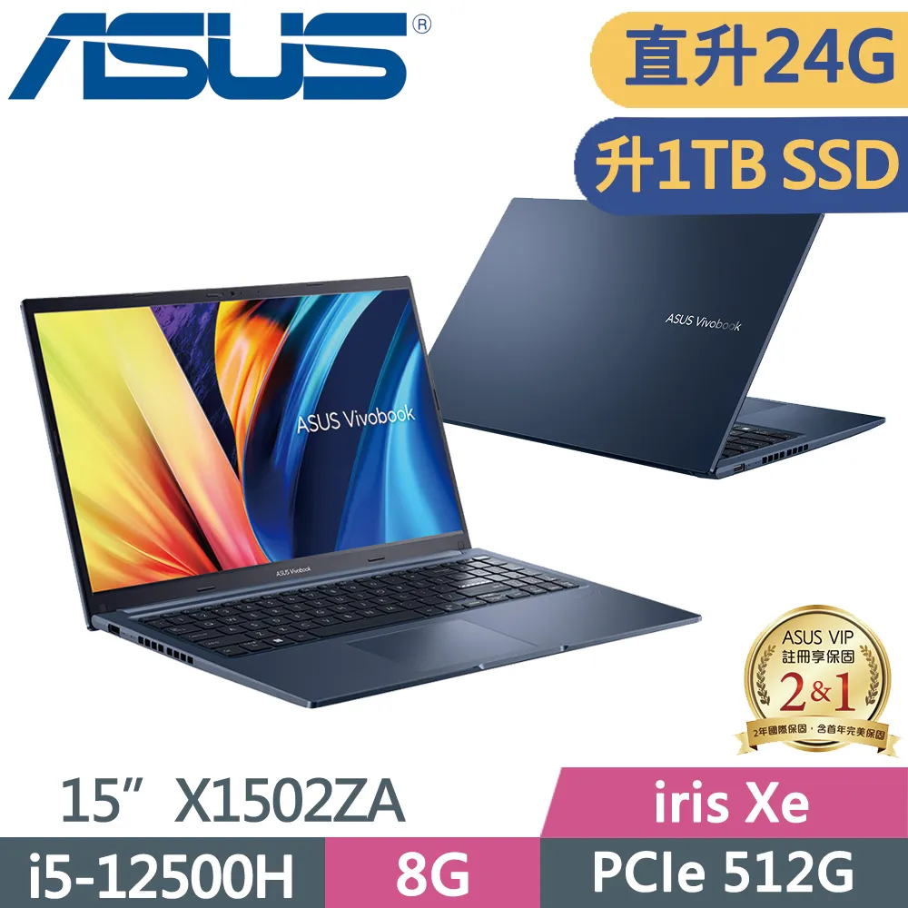 ASUS X1502ZA 藍(i5-12500H/8G/1TB SSD/15.6吋FHD/W11)特仕 歷史價格詳細信息