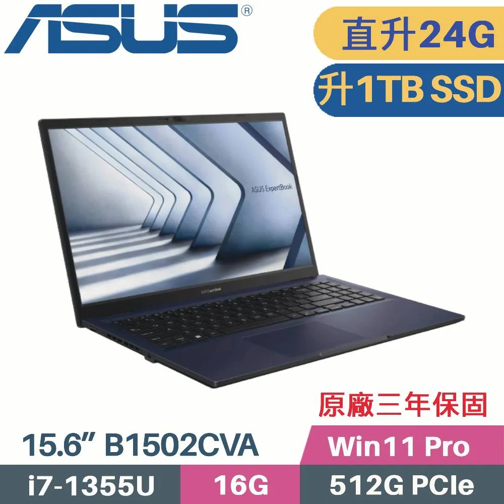ASUS 華碩 B1402CVA-0051A1355U(i7-1355U/16G/512G PCIe/W11P/FHD/14) 歷史價格詳細信息