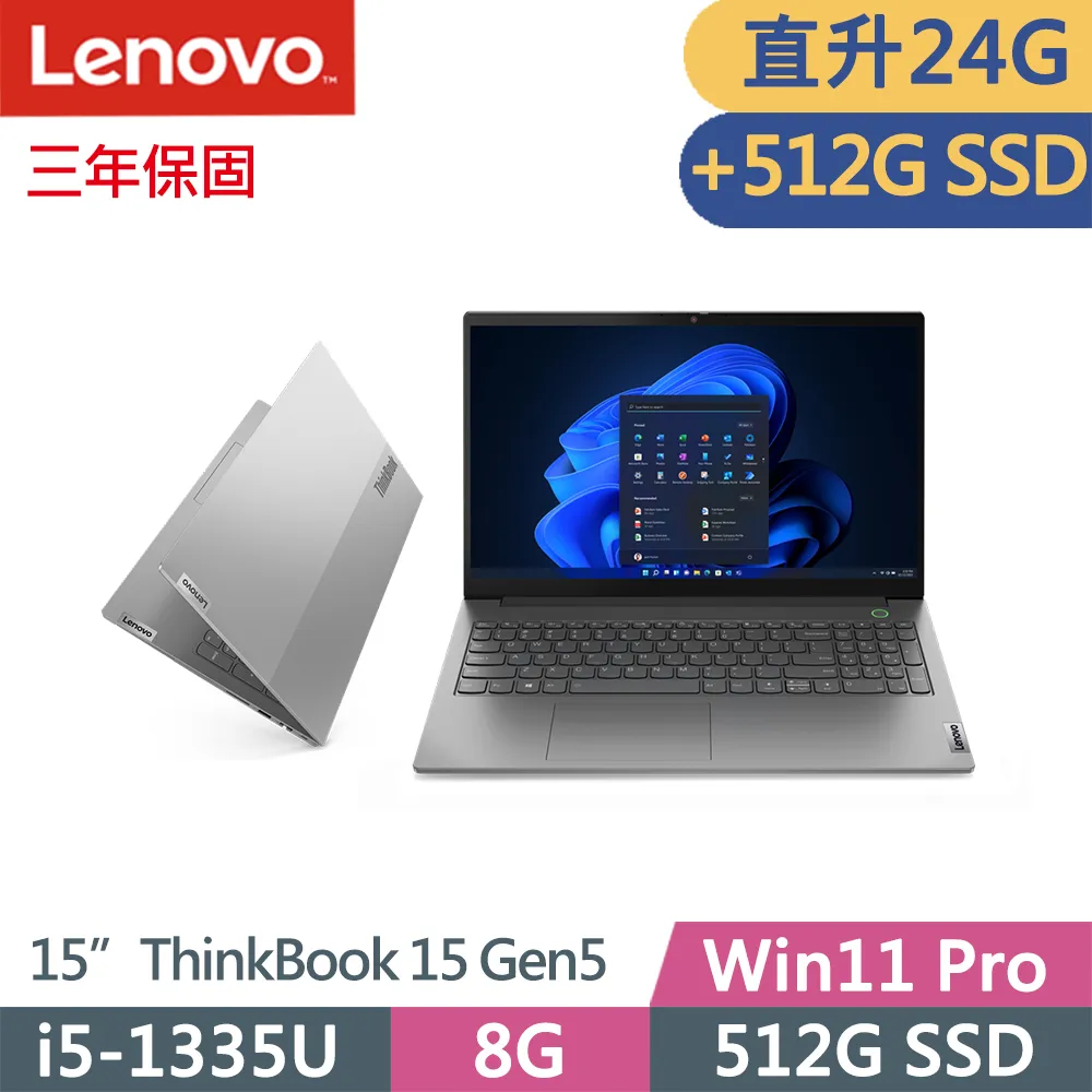 Lenovo ThinkBook 15 Gen5(i5-1340P/8G+16G/512G/FHD/IPS/W11/15吋/一年保)特仕 歷史價格詳細信息