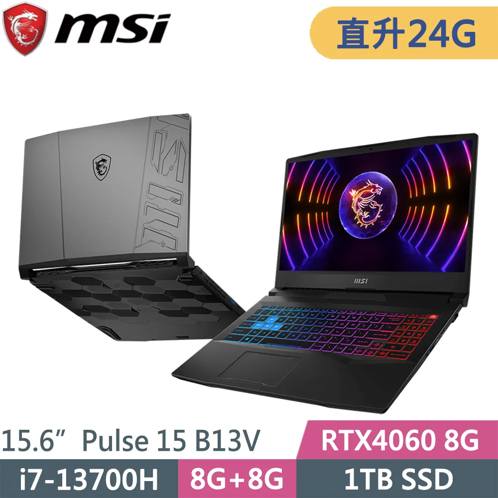 MSI微星 Pulse 15 B13VFK i7/RTX4060/360Hz/15.6吋電競筆電/原價屋 歷史價格詳細信息