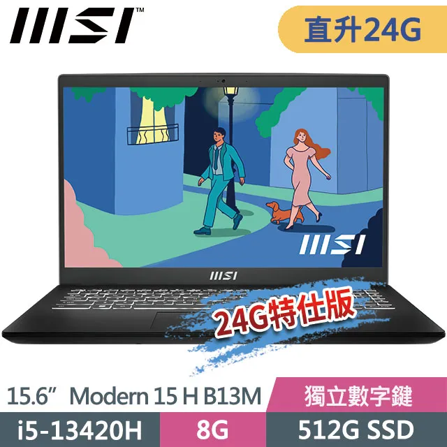 msi Modern 15 H B13M-012TW(i5-13420H/8G/512G SSD/15.6FHD/Win11)商務筆電 歷史價格詳細信息