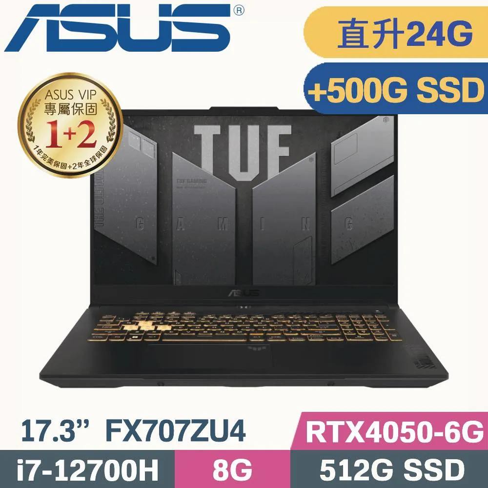 ASUS TUF F17 FX707ZU4-0092B12700H (i7-12700H/8G+16G/512G+500G SSD/RTX4050/W11/17.3)特仕筆電 歷史價格詳細信息