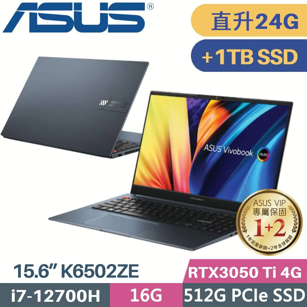 ASUS VivoBook Pro 15 K6502ZC-0062S12700H (i7-12700H/16G+8G/512G SSD/RTX3050/W11/15.6)特仕 歷史價格詳細信息