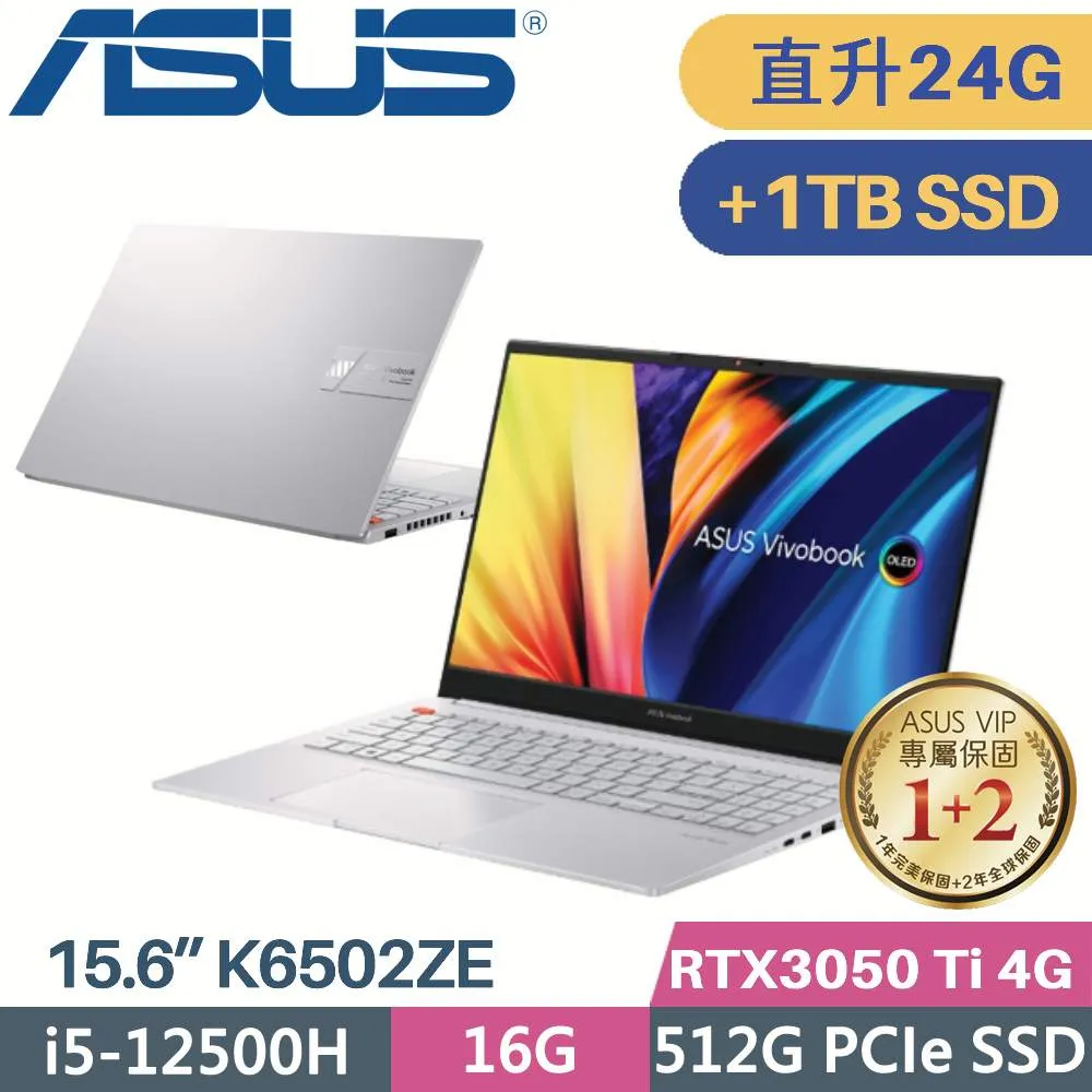ASUS VivoBook Pro K6502ZE-0092S12500H(i5-12500H/16G+8G/512G+500G SSD/RTX3050Ti/W11/15.6)特仕 歷史價格詳細信息