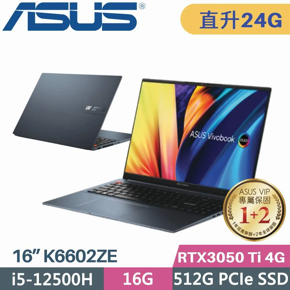 ASUS VivoBook Pro K6502ZE-0092S12500H(i5-12500H/16G+8G/512G+500G SSD/RTX3050Ti/W11/15.6)特仕 歷史價格詳細信息