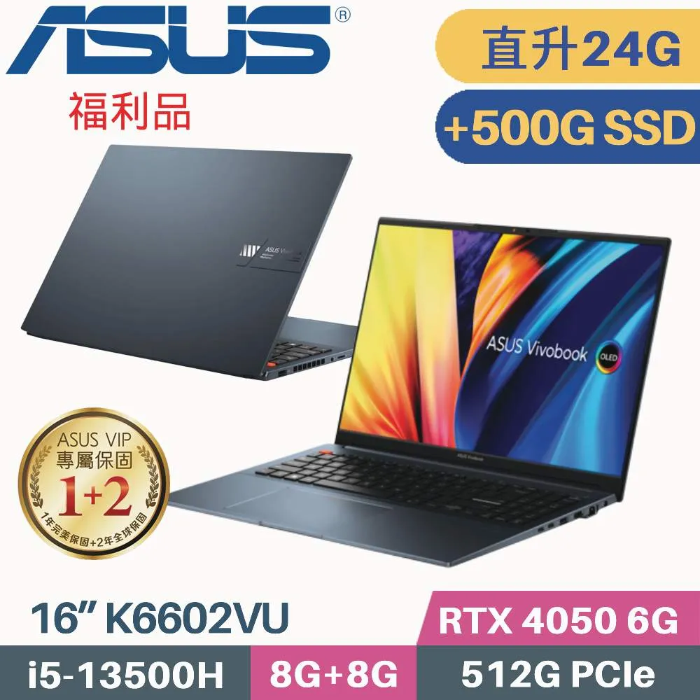 ASUS VivoBook Pro 16 K6602VU-0062B13900H 繪圖 高效能 3D 遊戲 歷史價格詳細信息