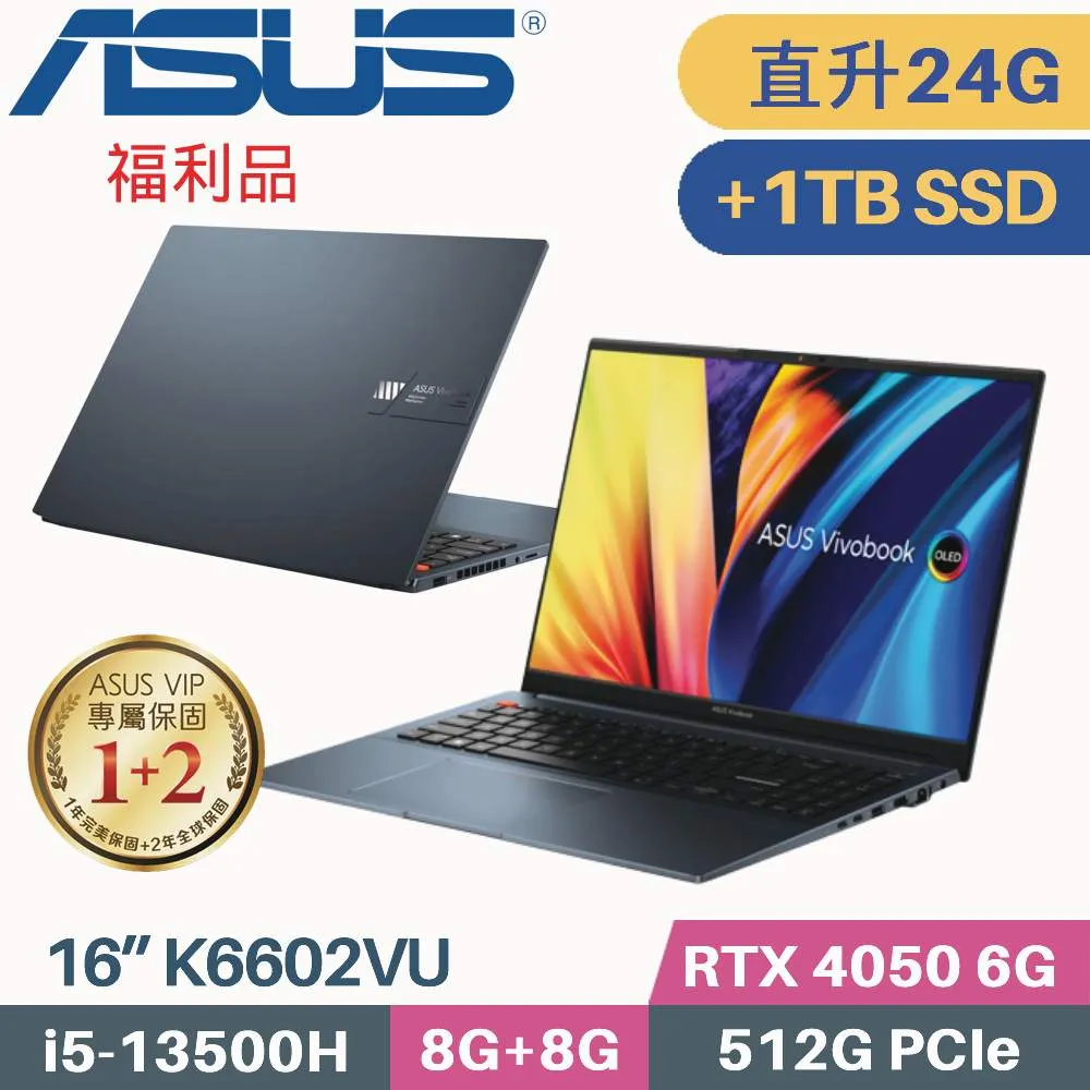 ASUS VivoBook Pro 16 K6602VU-0062B13900H 繪圖 高效能 3D 遊戲 歷史價格詳細信息