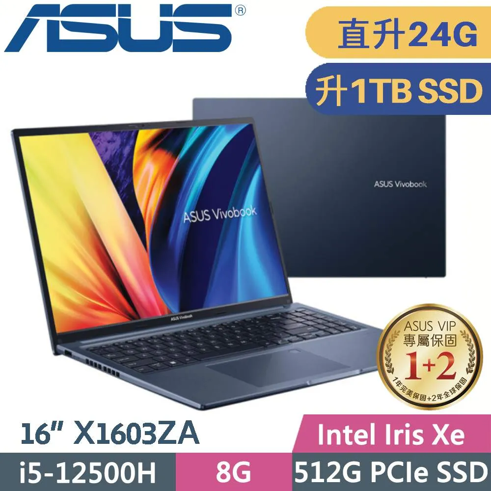 ASUS Vivobook 16X X1603ZA-0131B12500H 午夜藍(i5-12500H/8G+16G/1TB SSD/W11/16)特仕筆電 價格比較,價格查詢,歷史價格詳細信息