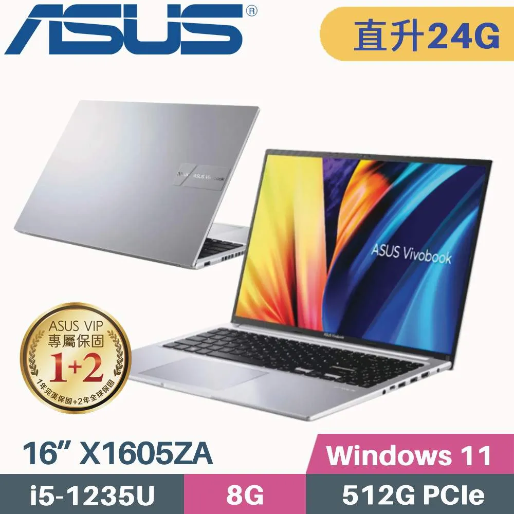 ASUS Vivobook X1605ZA X1605 16吋筆電 i5 1235U 16G 512G 黑 歷史價格詳細信息