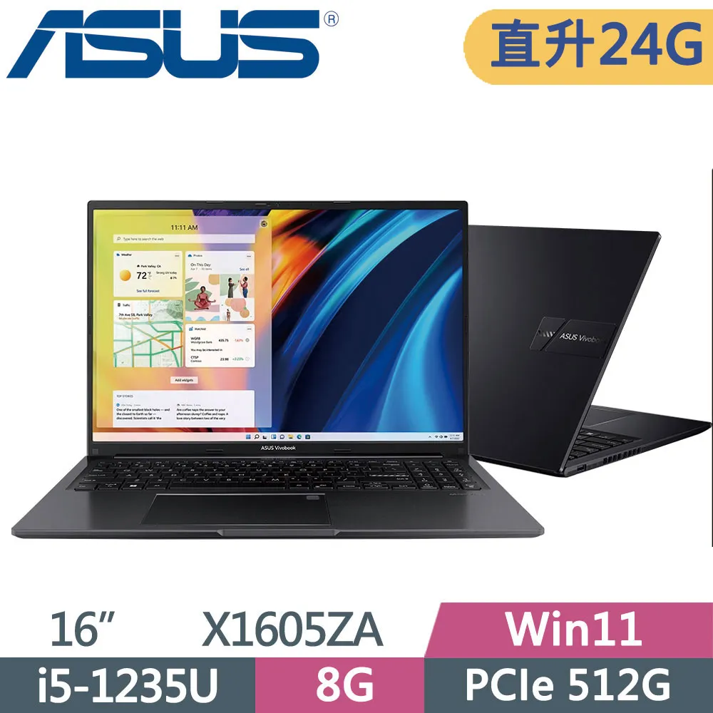 ASUS VivoBook X1605ZA-0031K1235U 搖滾黑(i5-1235U/8G+4G/512G SSD/FHD/Win11/16”)特仕 歷史價格詳細信息