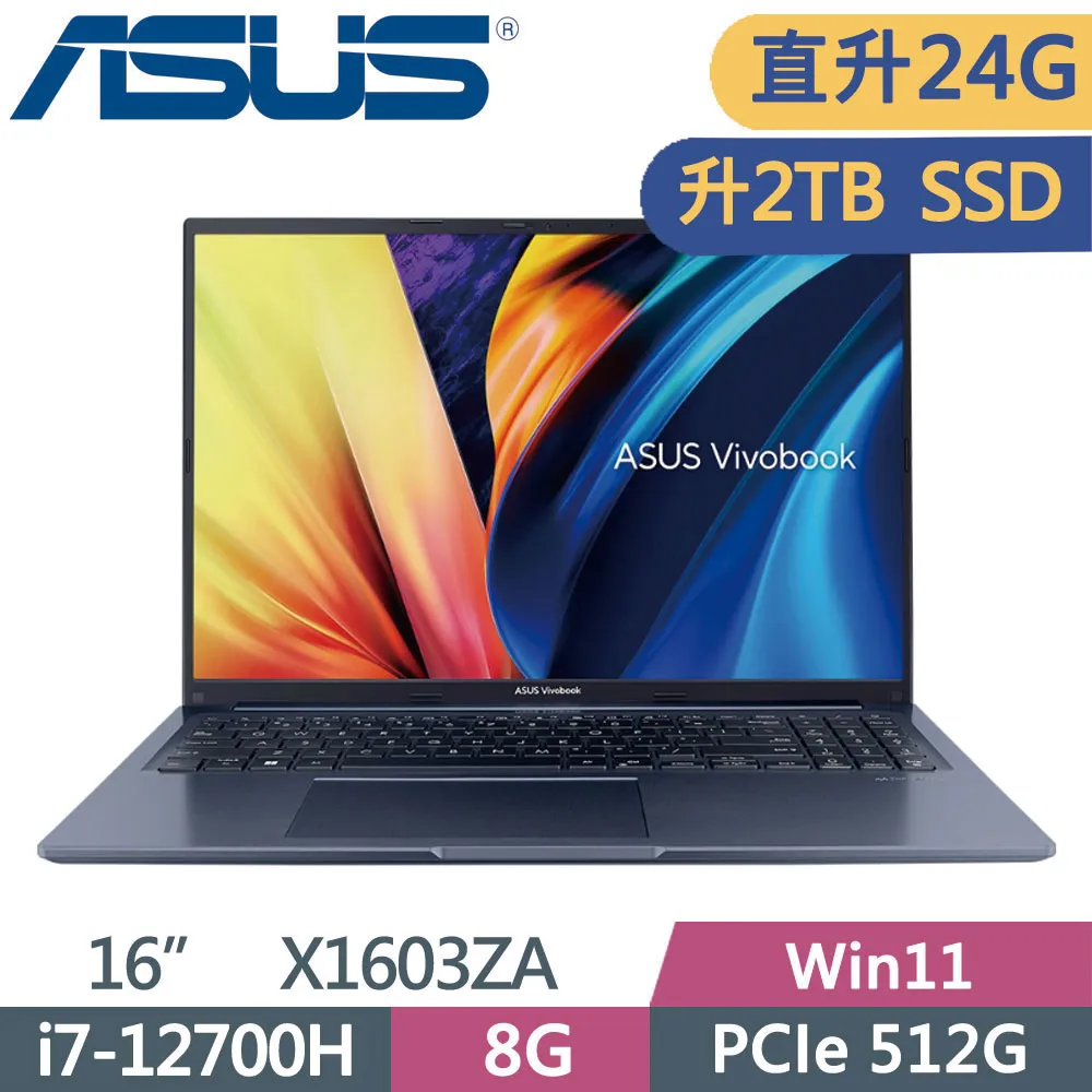 ASUS VivoBook 16 X1603ZA-0131B12500H 午夜藍(i5-12500H/8G+16G/1TB SSD/FHD/16)特仕 歷史價格詳細信息