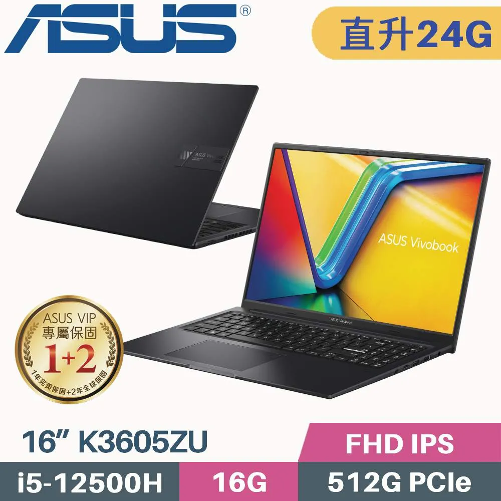 ASUS Vivobook 16X K3605ZU-0142K12500H(i5-12500H/16G+8G/512G SSD/RTX4050 6G/W11/16)特仕 歷史價格詳細信息