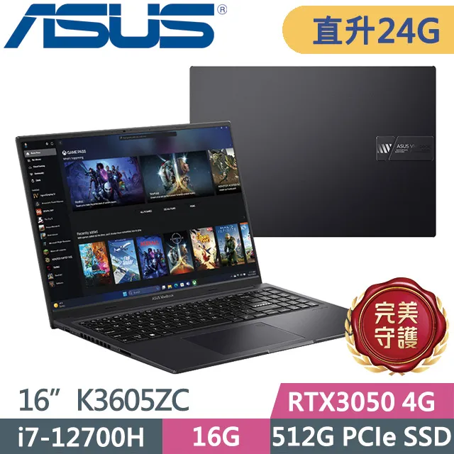 ASUS Vivobook 16X K3605ZC-0232K12700H (i7-12700H/8G+16G/512G SSD/RTX3050/W11/16)特仕筆電 歷史價格詳細信息