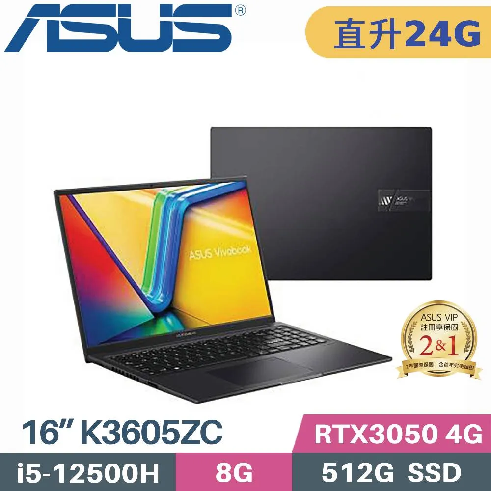 ASUS Vivobook 16X K3605ZC-0212K12500H (i5-12500H/8G+16G/512G PCIe/RTX3050/16/W11)特仕款 歷史價格詳細信息