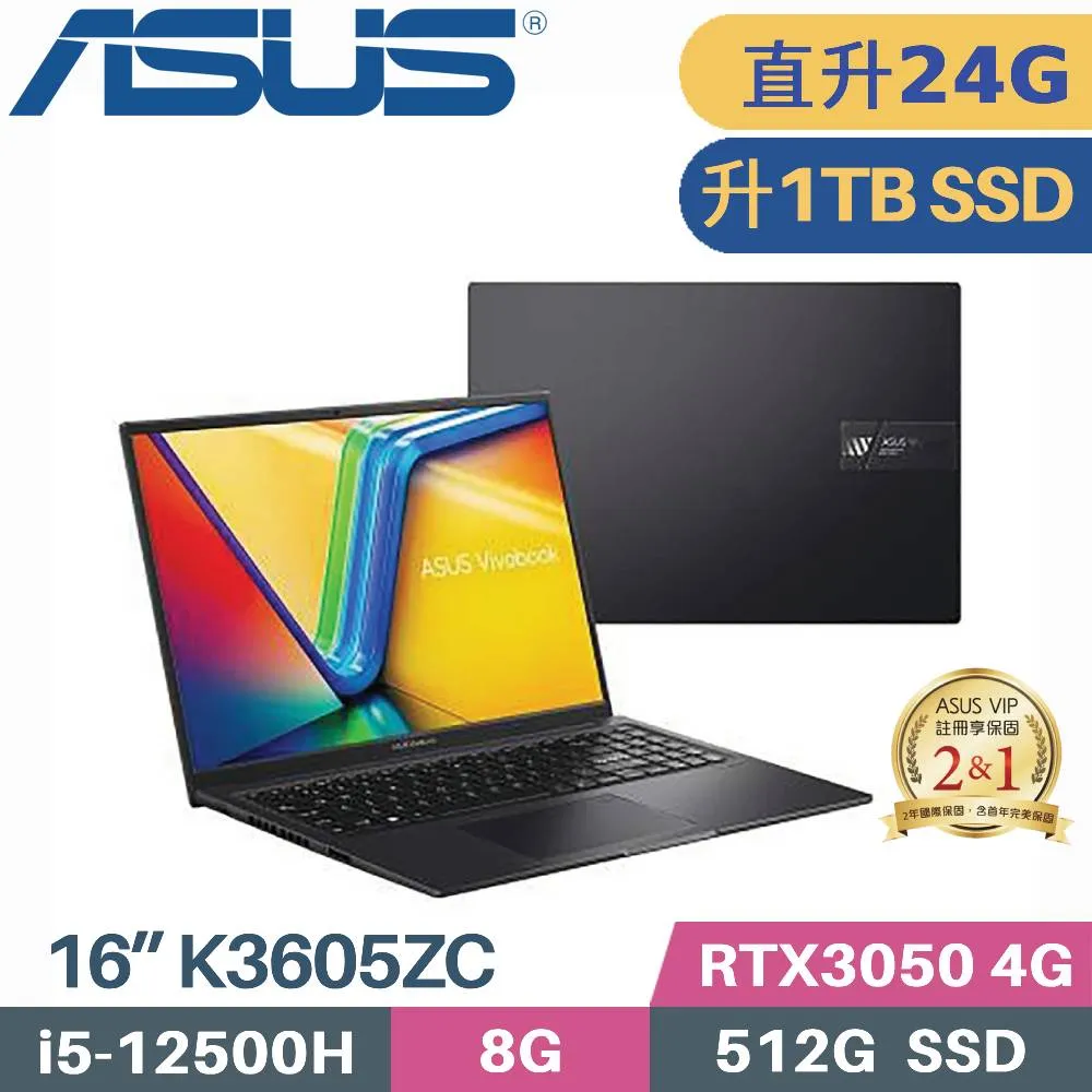 ASUS Vivobook 16X K3605ZC-0212K12500H (i5-12500H/8G+16G/1TB PCIe/RTX3050/16/W11)特仕款 歷史價格詳細信息