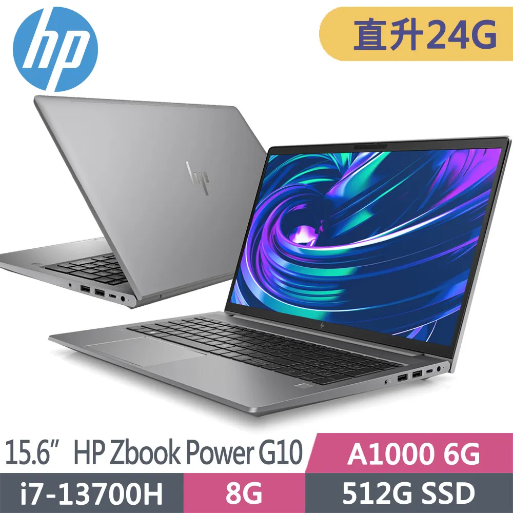 HP ZBook Power G10 (i7-13800H/16G+16G/512G+512G SSD/RTX2000 Ada/W11P/15.6吋)特仕 歷史價格詳細信息