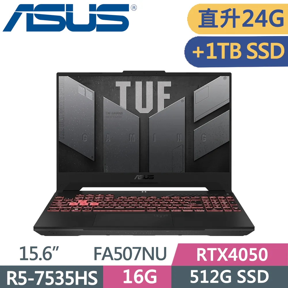 ASUS FA707NU-0052B7535HS(R5-7535HS/16G+8G/512G+1TB SSD/RTX4050 6G/17.3吋FHD/Win11)特仕 歷史價格詳細信息