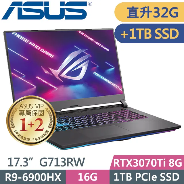 ASUS ROG Strix G713RW 黑(R9-6900HX/16G+16G/1TB+1TB SSD/RTX3070Ti 8G/17.3” FHD/W11)特仕 價格比較,價格查詢,歷史價格詳細信息