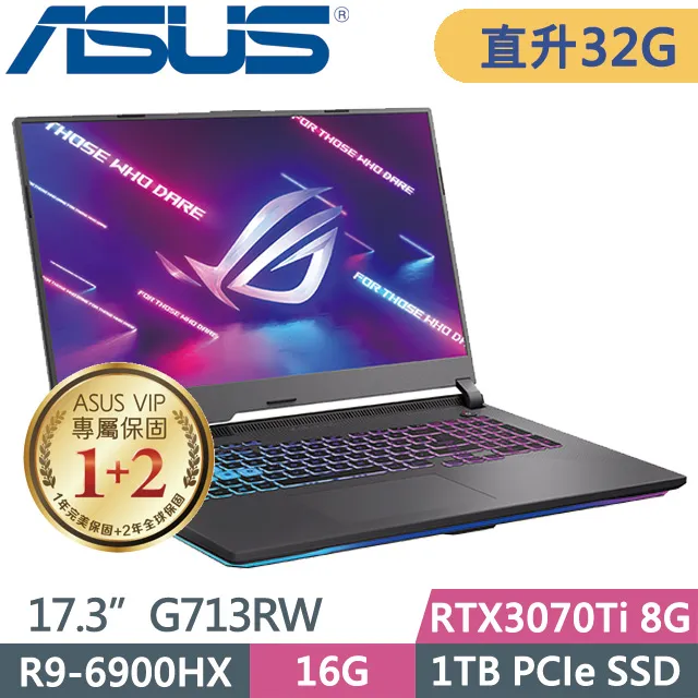 ASUS ROG Strix G713RW 黑(R9-6900HX/16G+16G/1TB+1TB SSD/RTX3070Ti 8G/17.3” FHD/W11)特仕 歷史價格詳細信息
