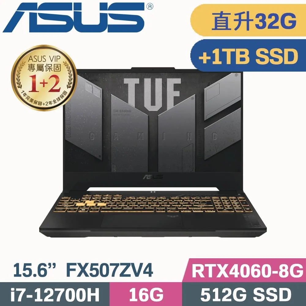 ASUS TUF F15 FX507ZC4-0101A12700H (i7-12700H/16G/512G+1TB SSD/RTX3050/W11/15.6)特仕筆電 歷史價格詳細信息