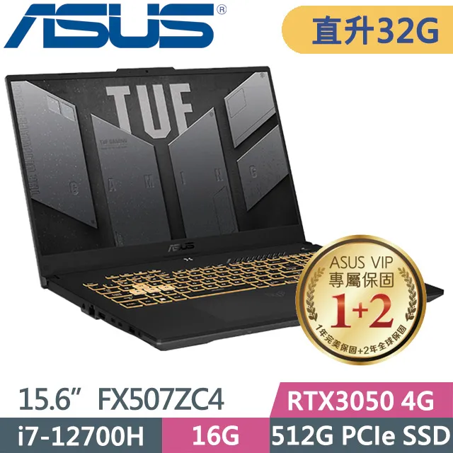 ASUS TUF Gaming FX507ZC4(i7-12700H/64G/2.5TB/RTX3050/15.6/W11)特仕 歷史價格詳細信息