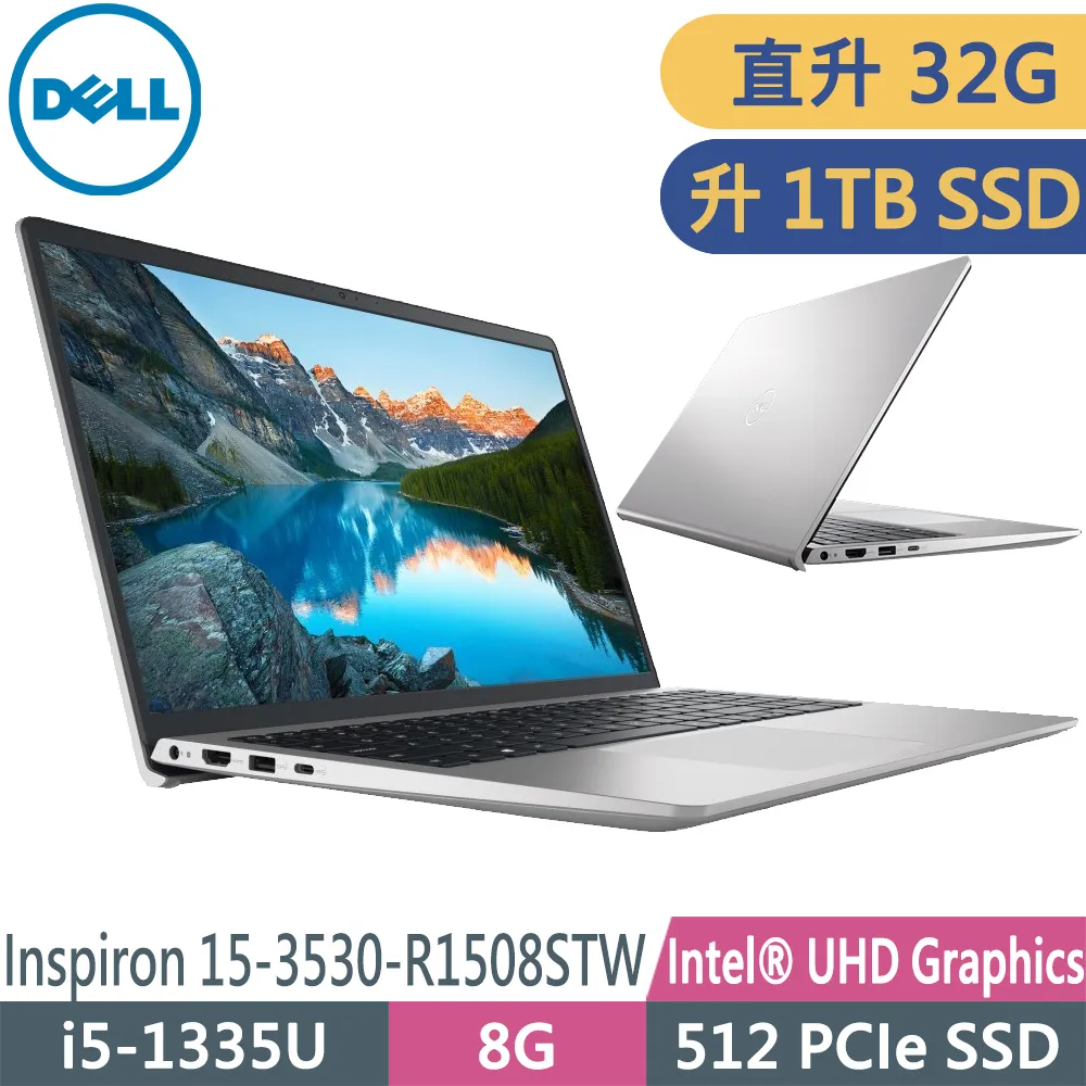 DELL Inspiron 15-3530-R1508STW Platinum Silver (i5-1335U/8G/512G/W11/FHD/15.6) 歷史價格詳細信息