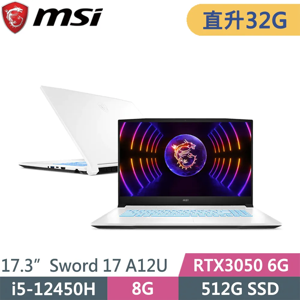 MSI 微星 Sword 17 A12UD-285TW i5/RTX3050Ti 17吋 電競筆電 歷史價格詳細信息