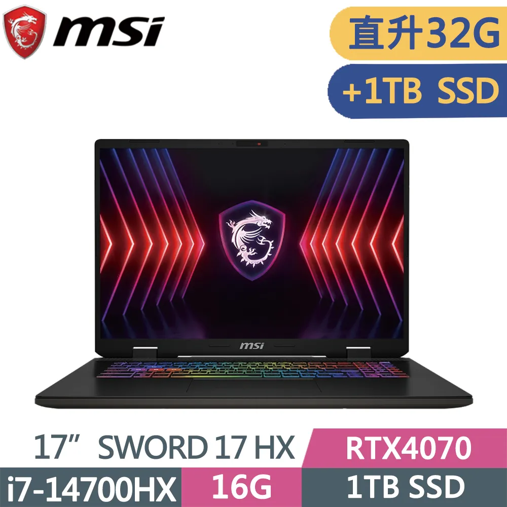 MSI微星 Sword 17 HX B14VGKG-025TW(i7-14700HX/16G/RTX4070-8G/1T SSD/W11/QHD+/240Hz/17)筆電 歷史價格詳細信息